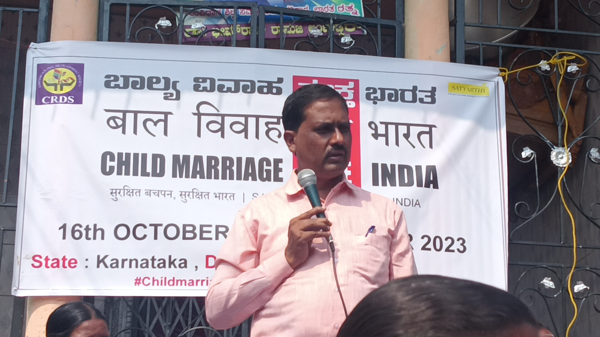 Event Image 1