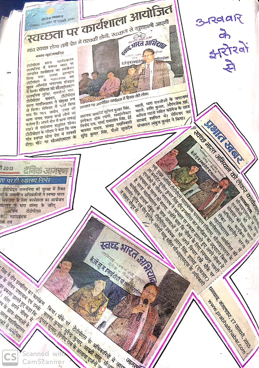 https://1ngo.sgp1.digitaloceanspaces.com/media/dharatrust/WhatsApp_Image_2020-08-08_at_12.26.50.jpeg