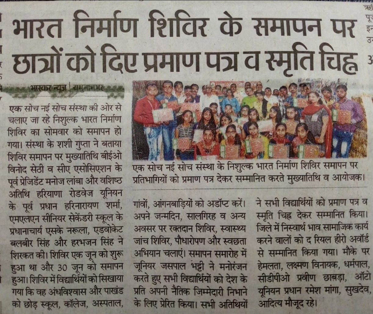 News Clip