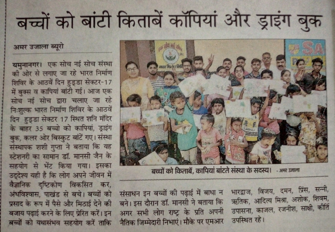 News Clip