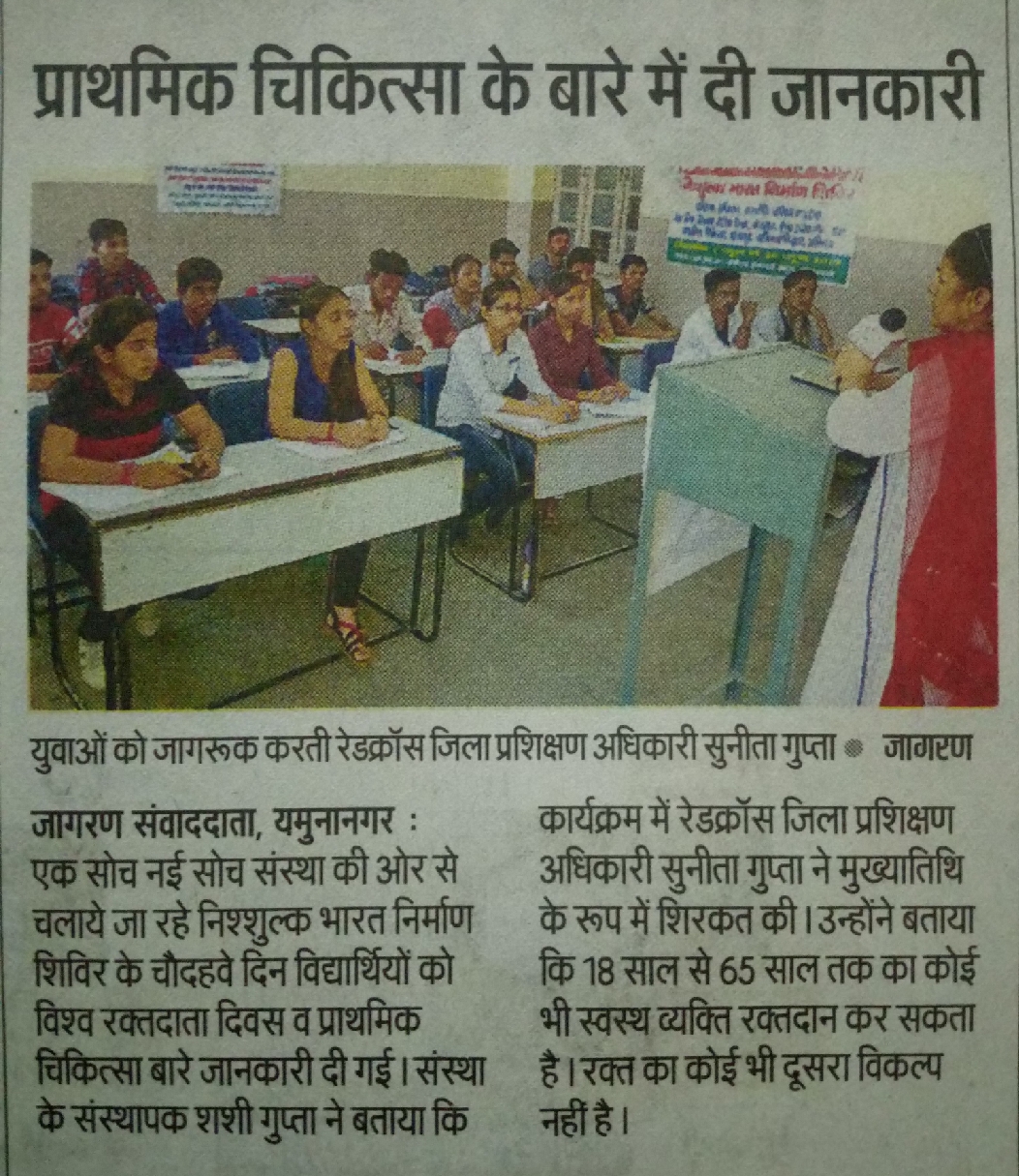 News Clip