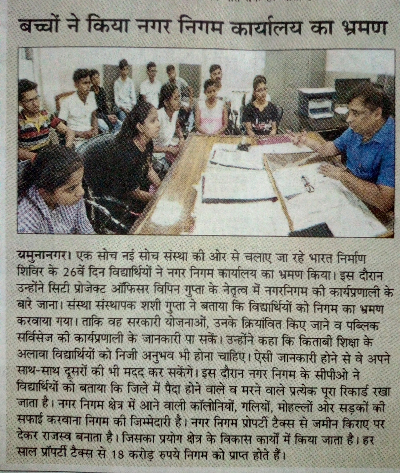 News Clip