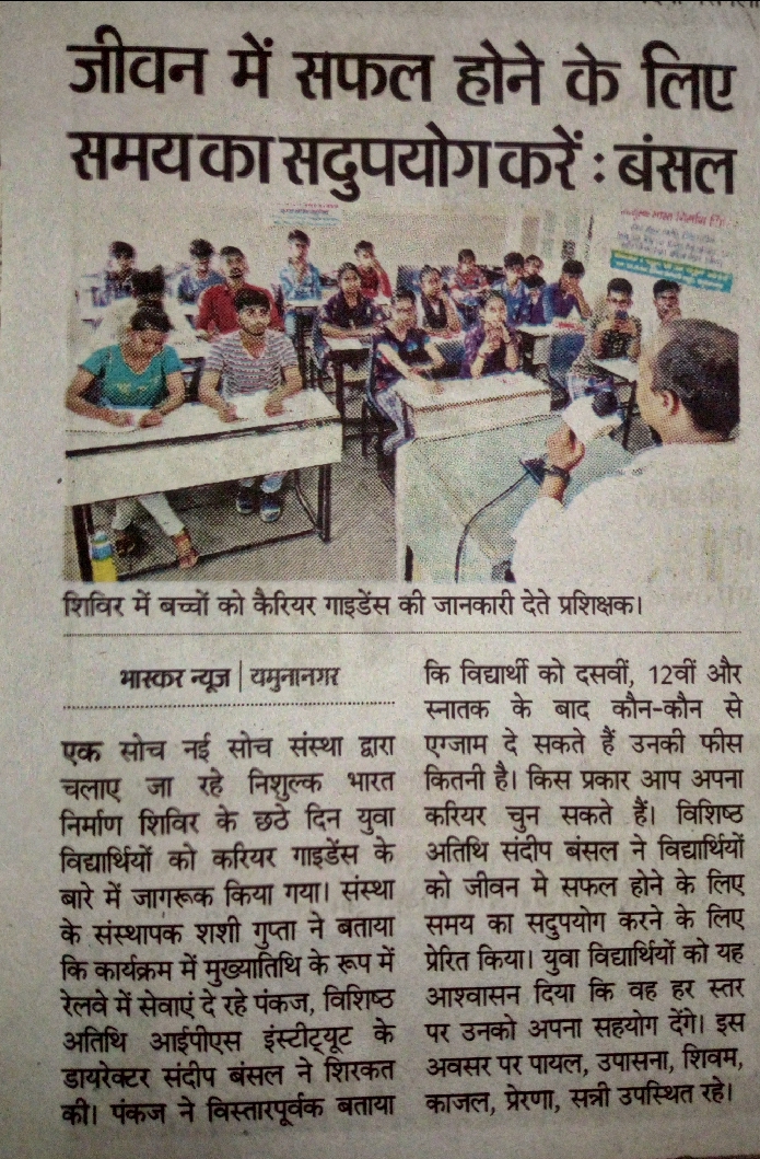 News Clip