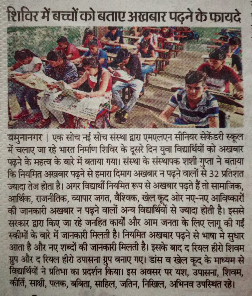 News Clip