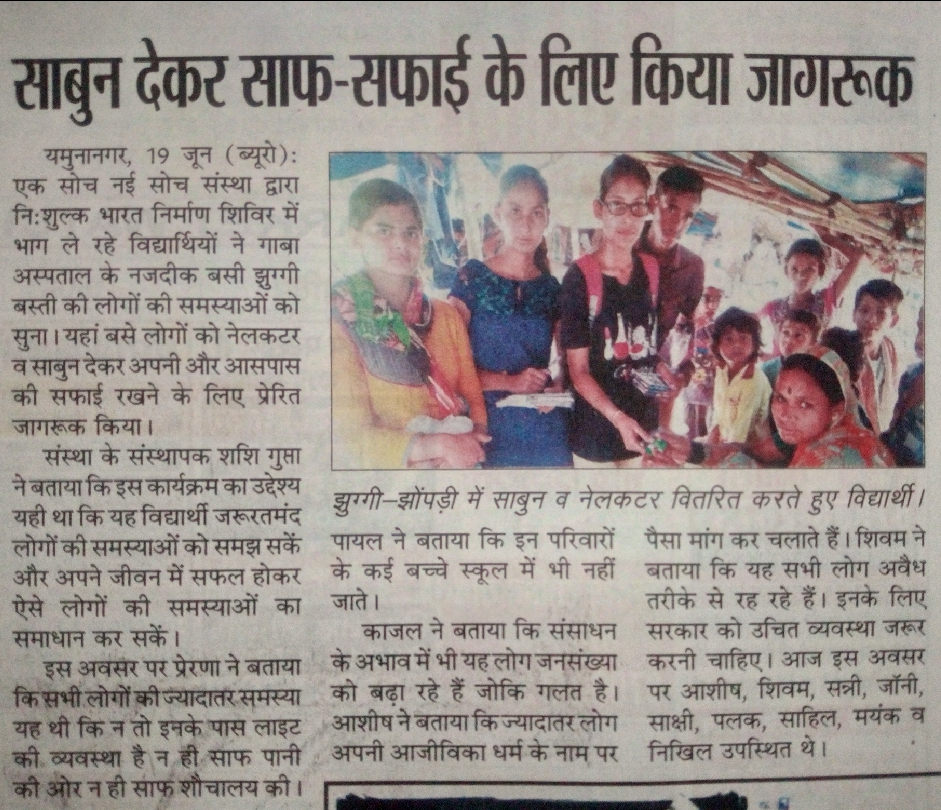 News Clip