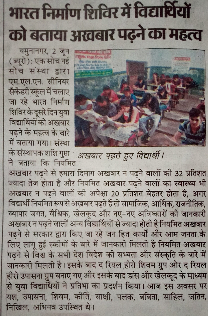 News Clip