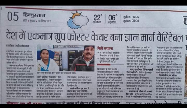 https://1ngo.sgp1.digitaloceanspaces.com/media/gyanmarg/WhatsApp_Image_2020-09-22_at_12.00.12_1.jpeg