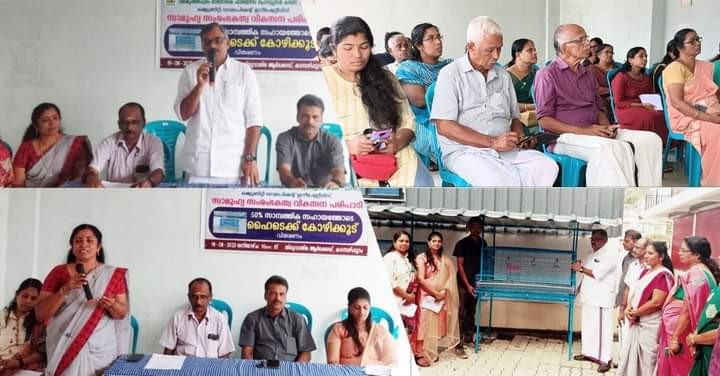 Poultry Shed Distribution Program