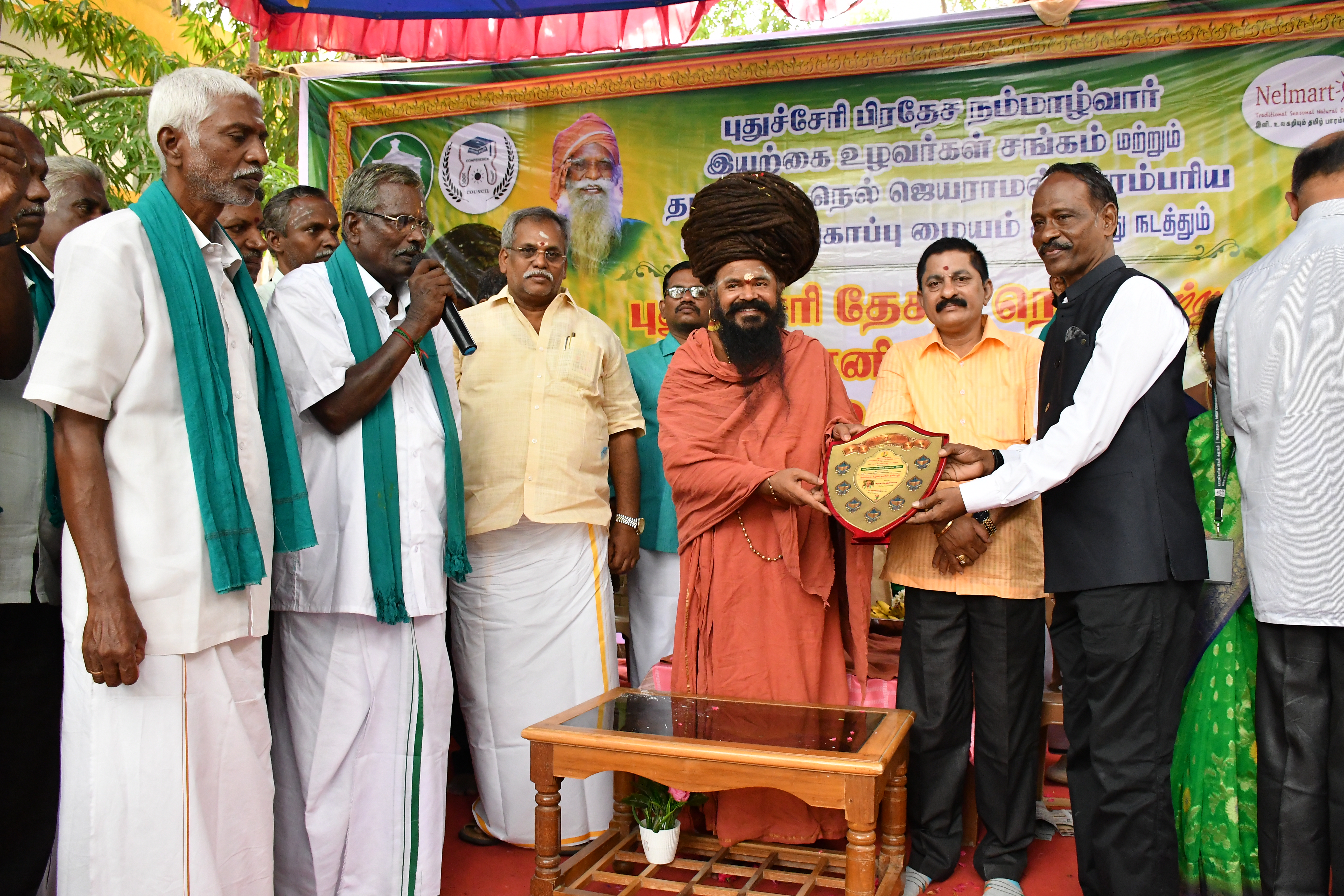 Event Image 1