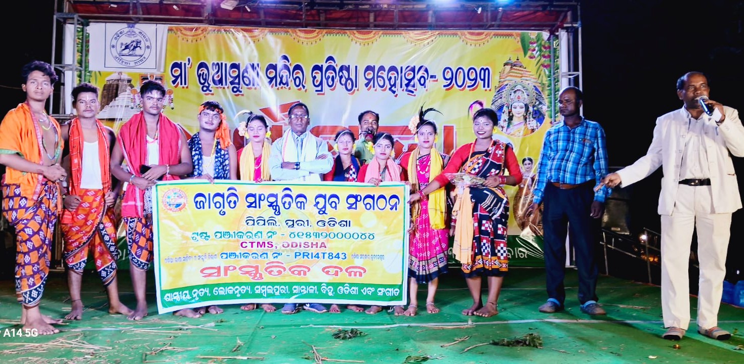 Event Image 1