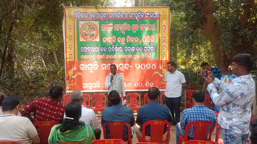 Event Image 1