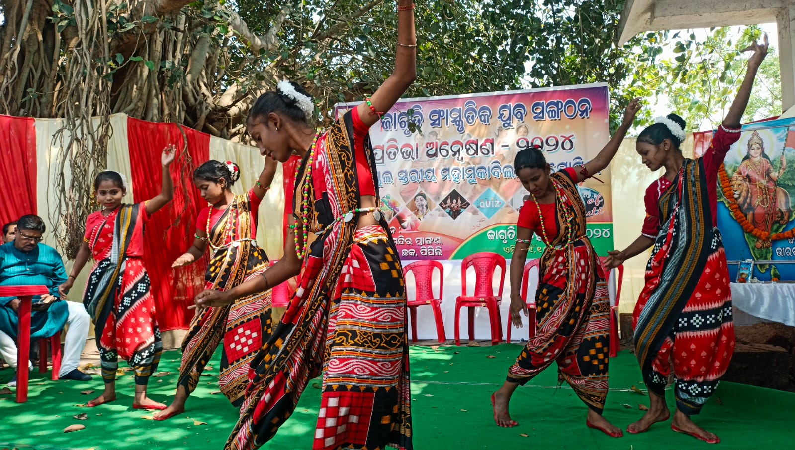 Event Image 1