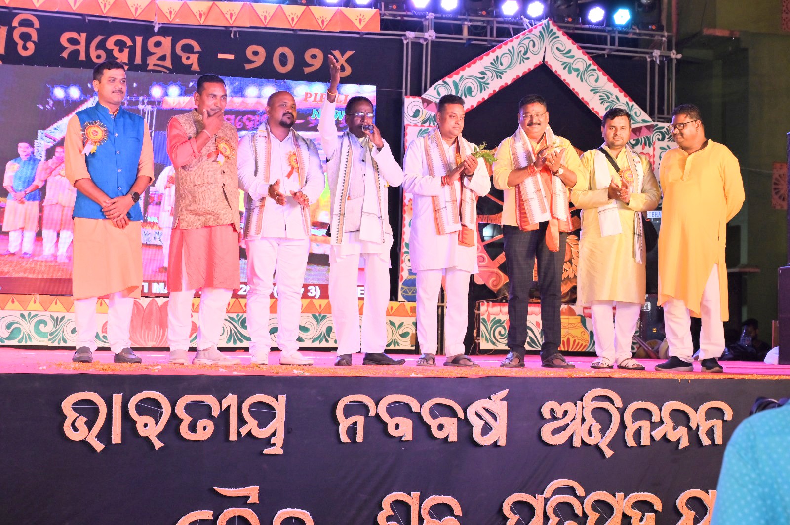 Event Image 1