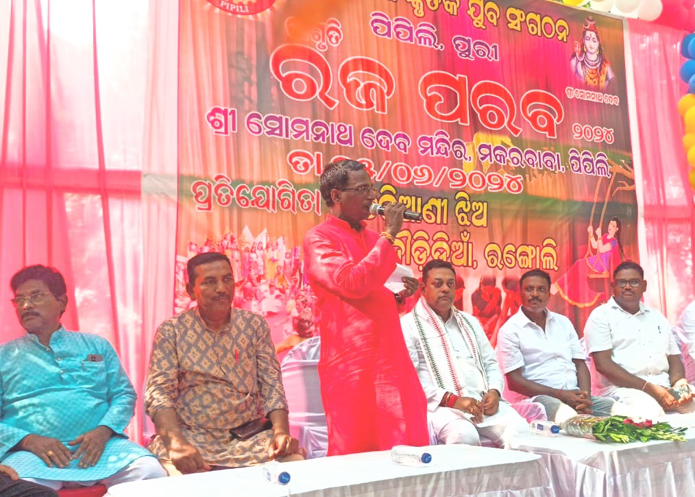 Event Image 1