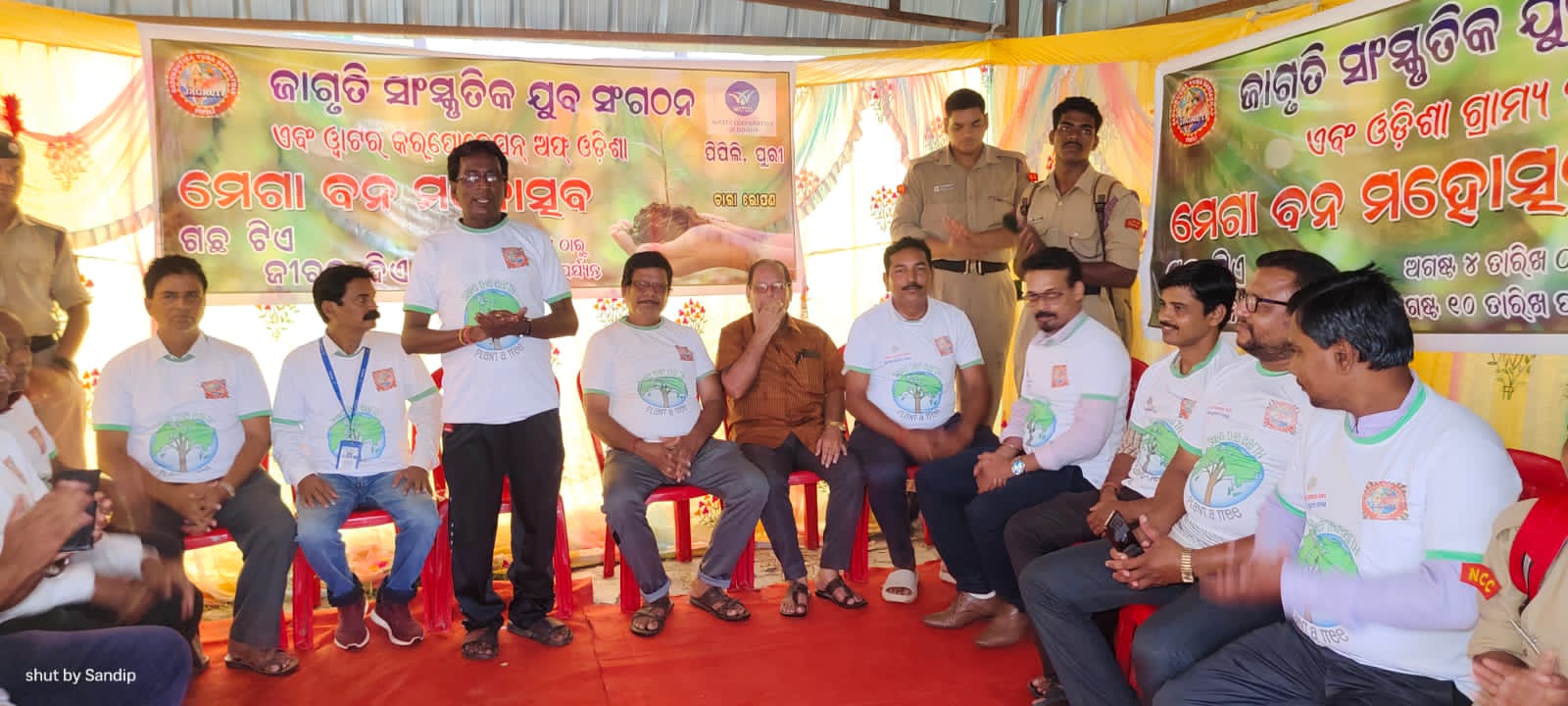 Event Image 1