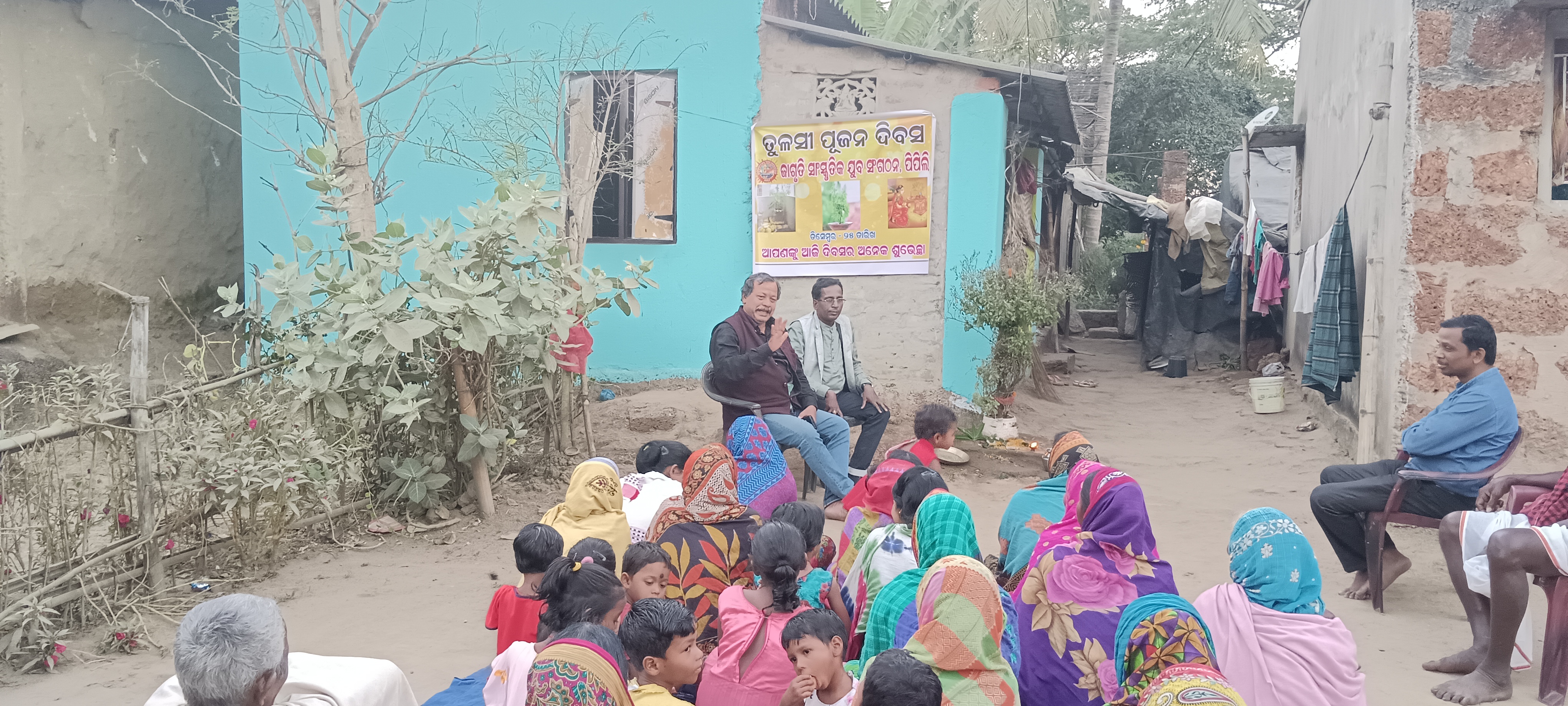 https://1ngo.sgp1.digitaloceanspaces.com/media/jagrutitrust/IMG_20221225_171144.jpg
