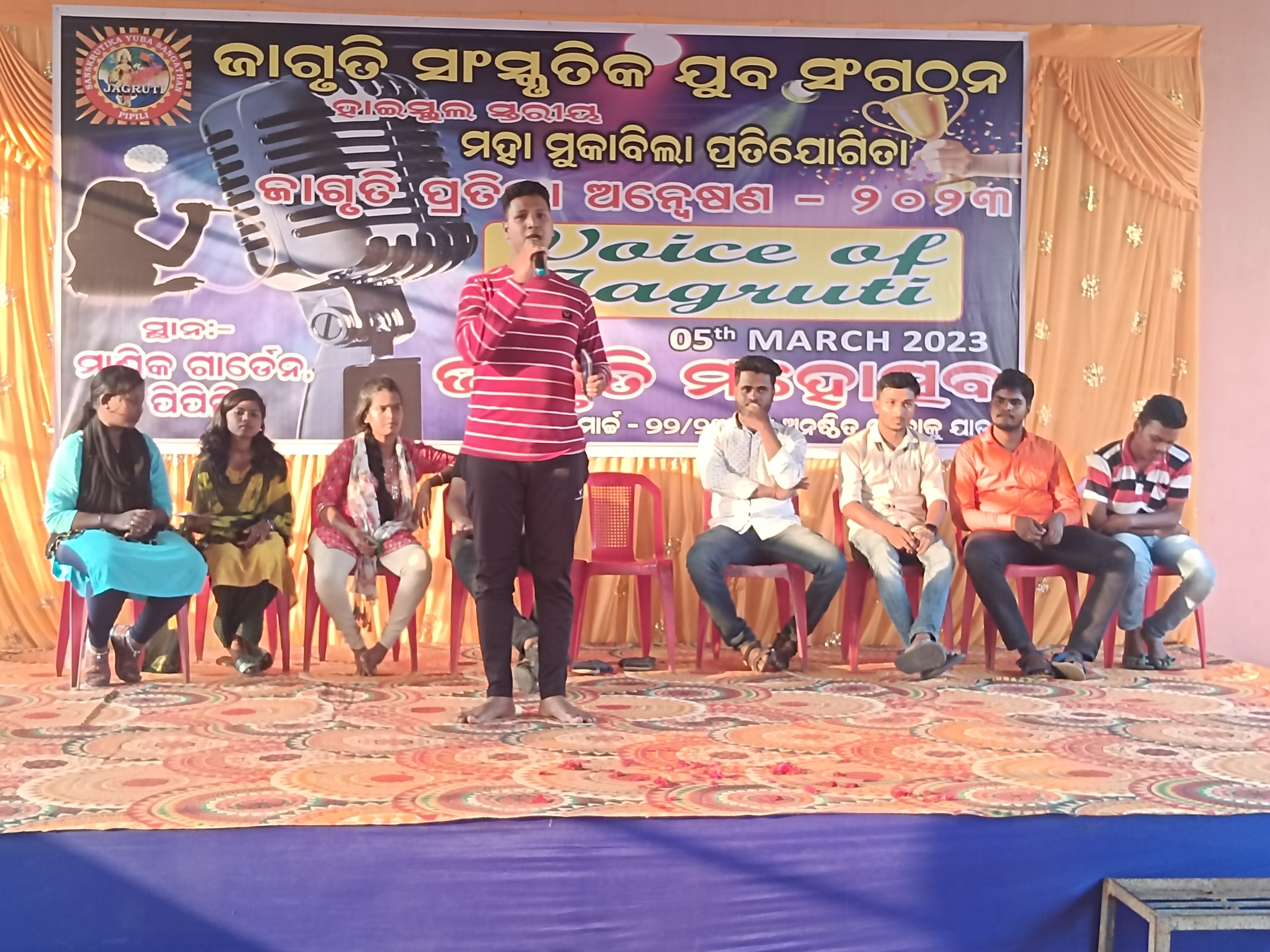 Event Image 1