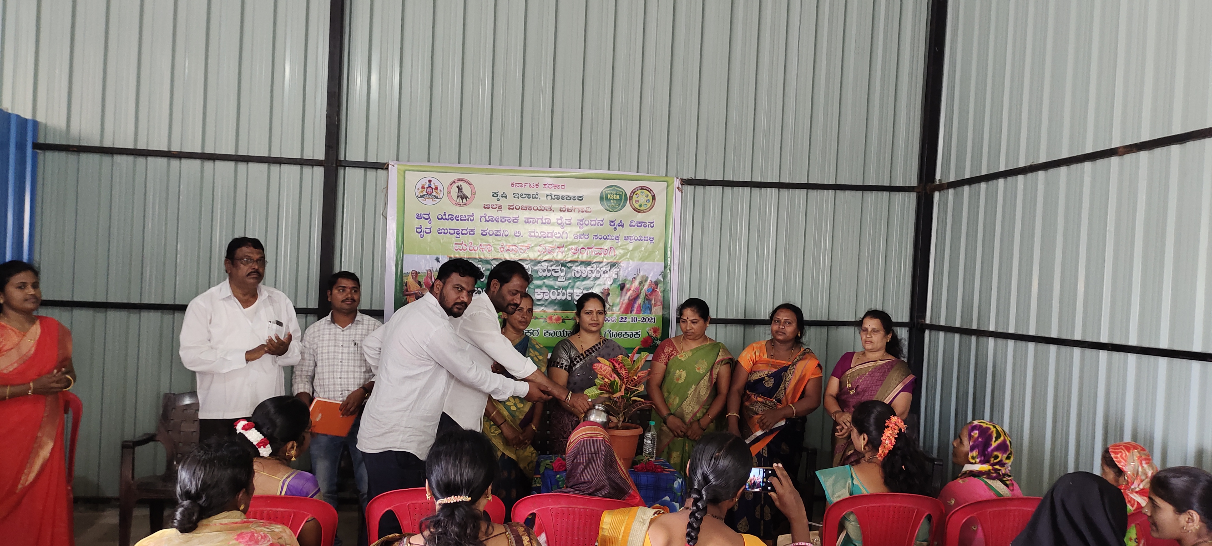 Event Image 1