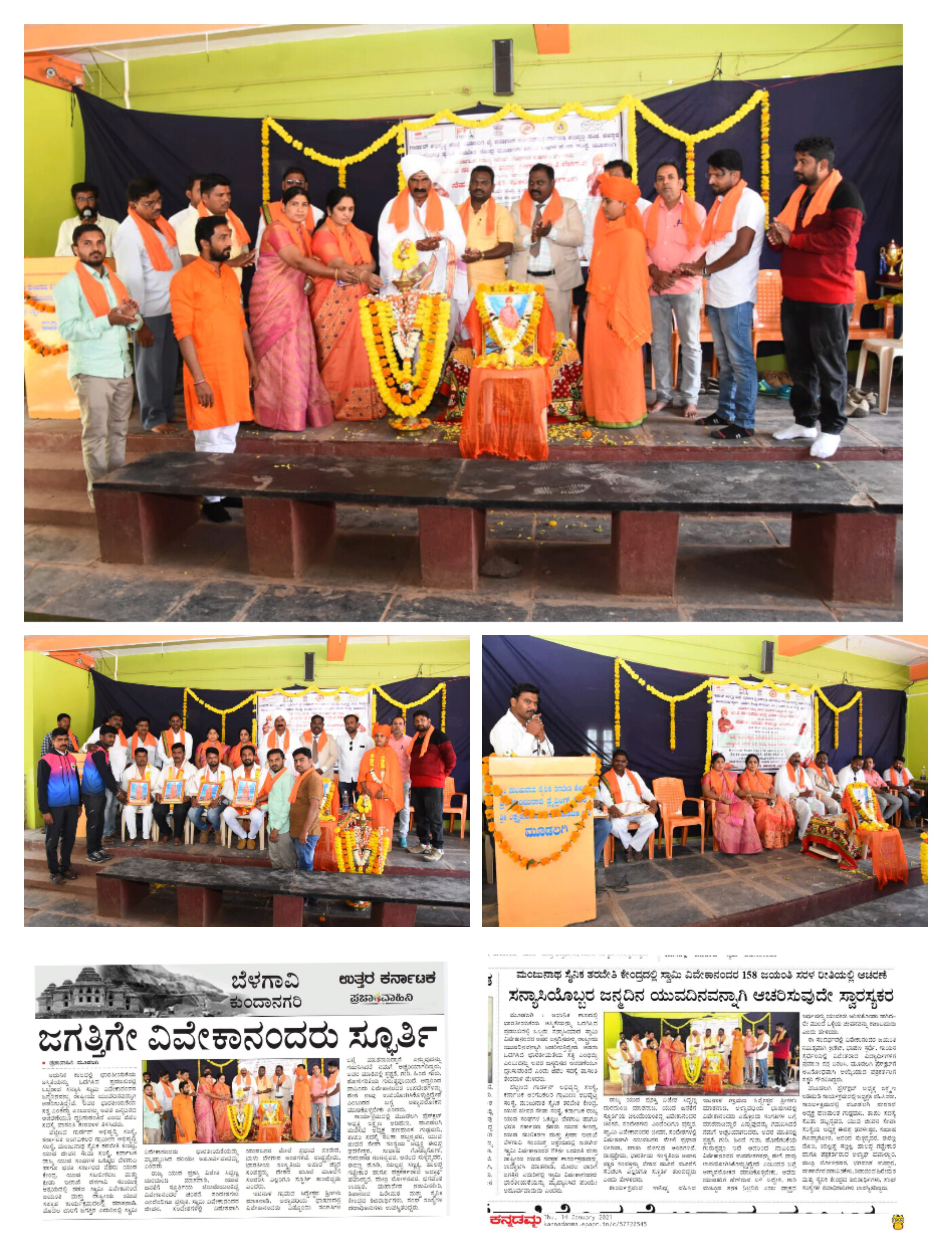 Event Image 1