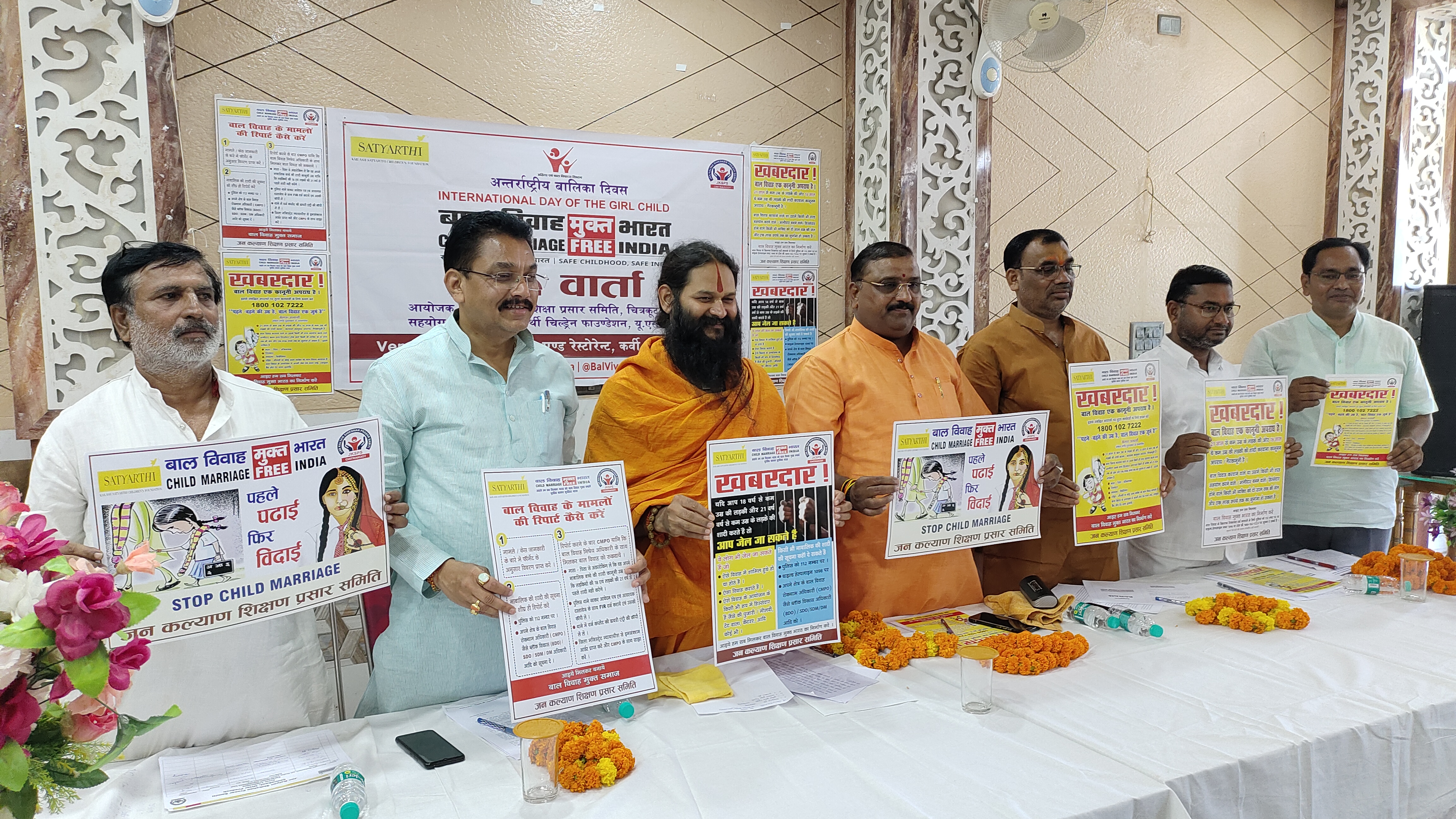 Event Image 1