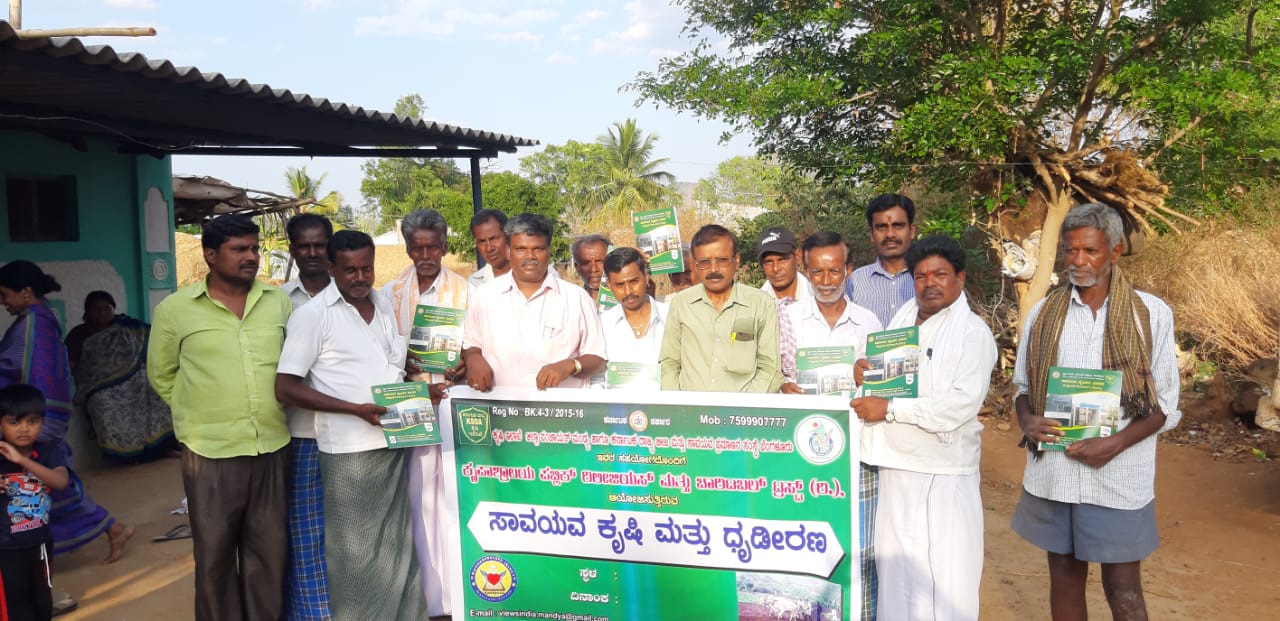 https://1ngo.sgp1.digitaloceanspaces.com/media/kct/1NGO-00327-Krupashralaya_Public_Religious_And_Charitable_Trust-Activities-Organic_Farming-Ksoca.jpg