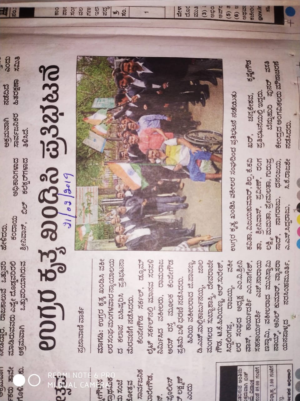 Media Coverage