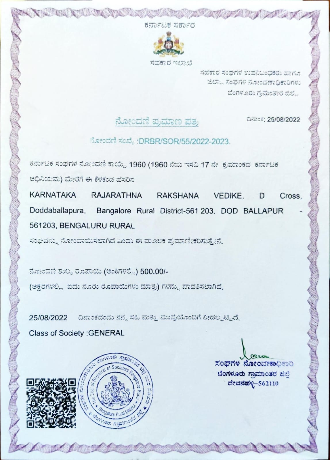 https://1ngo.sgp1.digitaloceanspaces.com/media/krrv/IMG-20230927-WA0000.jpg