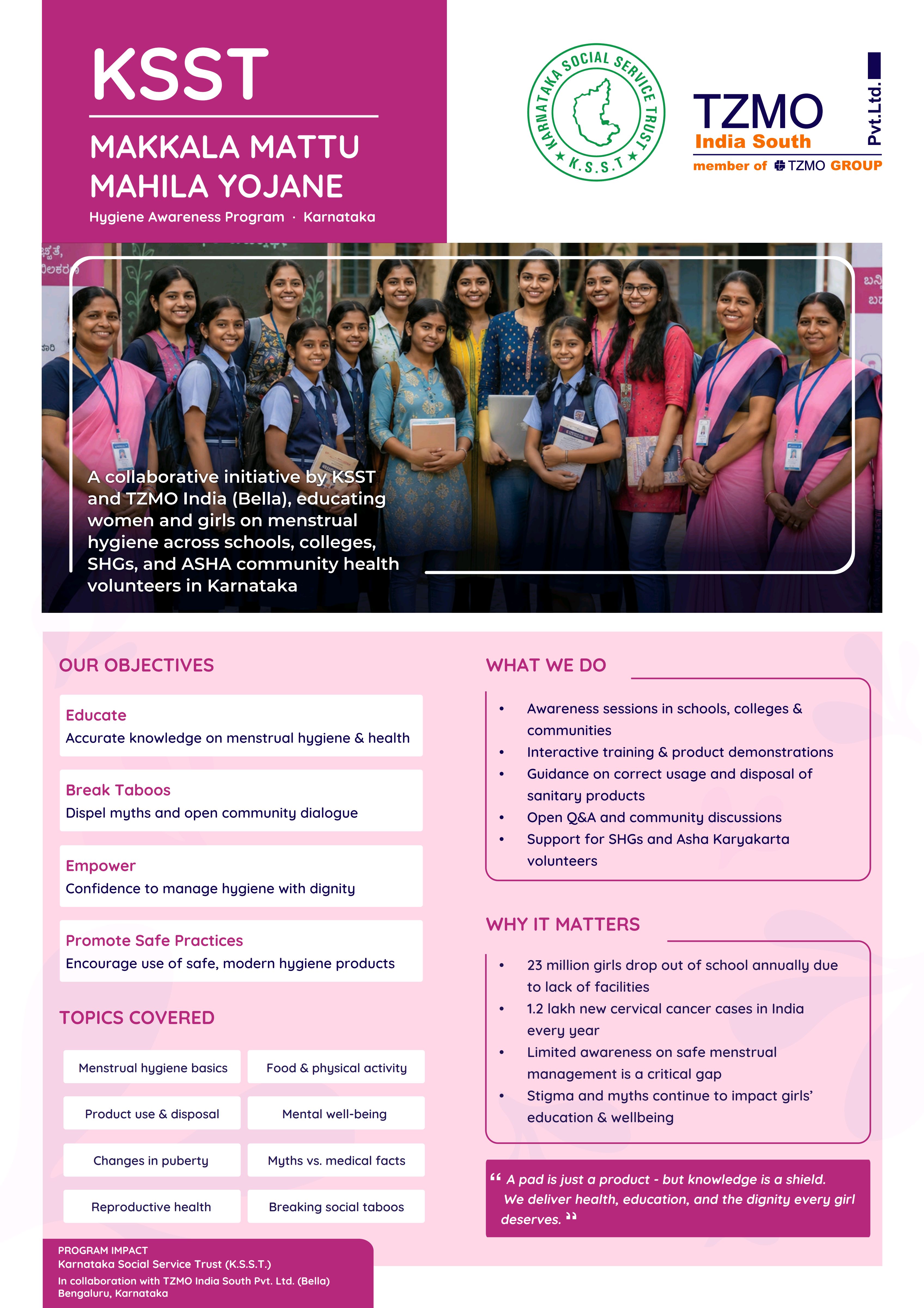 K.S.S.T MAKKALA MATTU MAHILA YOJANE.