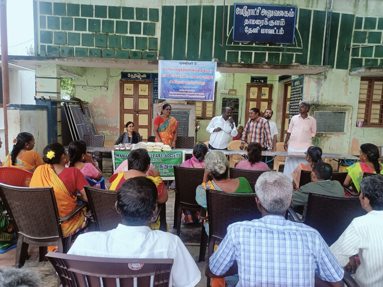 Event Image 1
