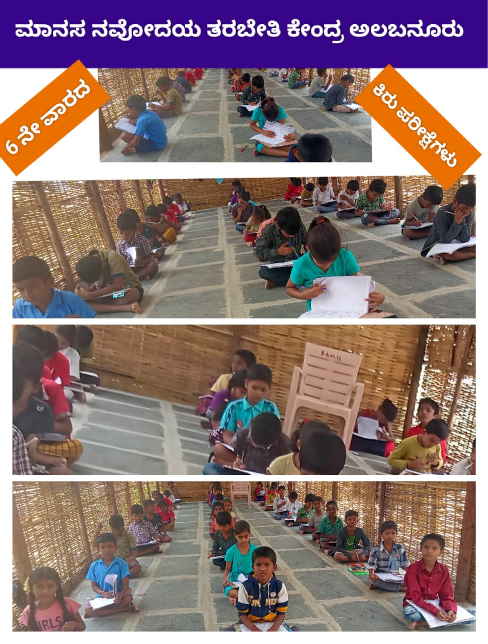 https://1ngo.sgp1.digitaloceanspaces.com/media/manasa/3d8416a3-010e-458b-98d6-e06db4e9e6cc_CsJpo0L.jpg