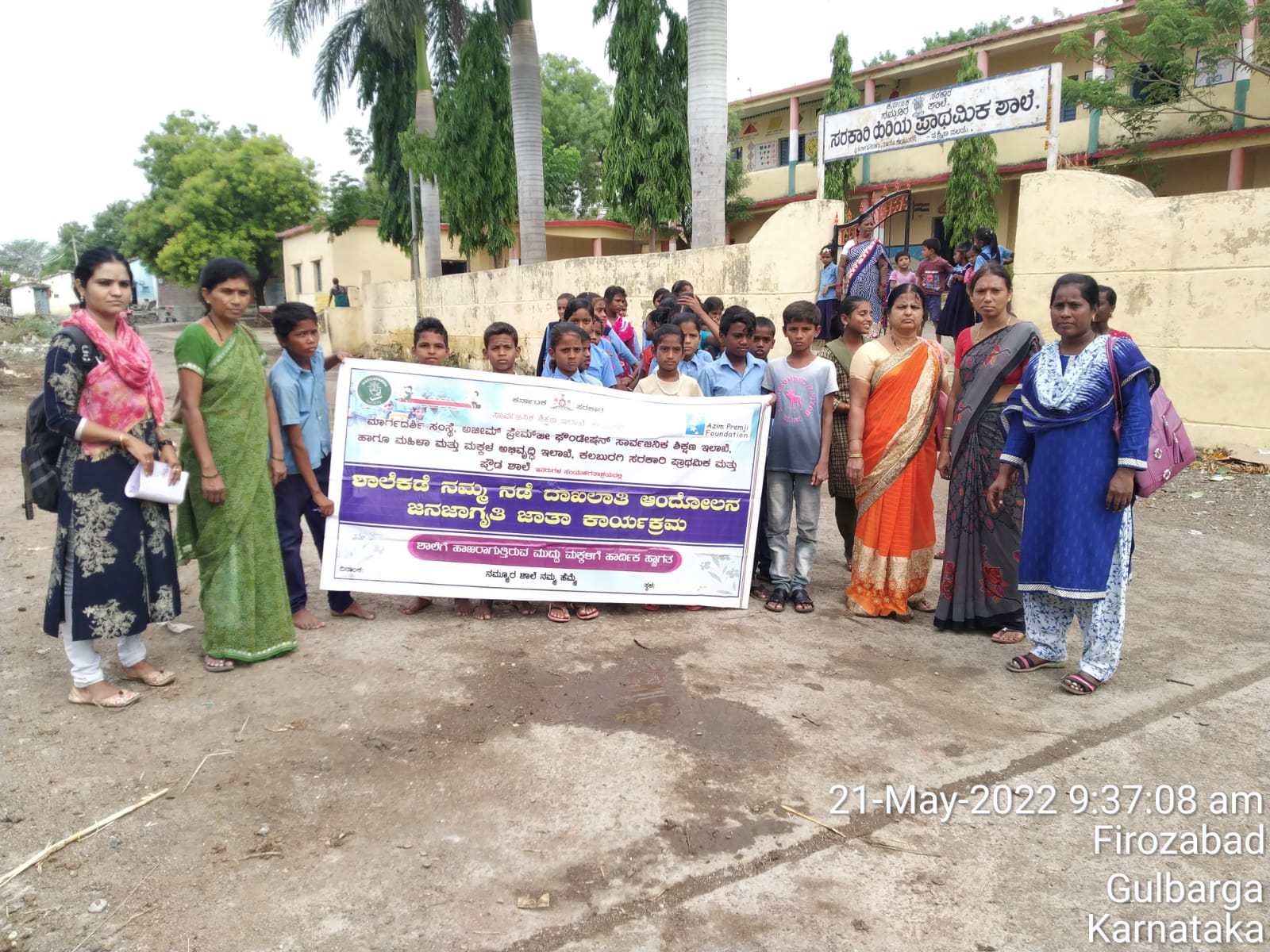 https://1ngo.sgp1.digitaloceanspaces.com/media/margadarshi/Enoll.jpg