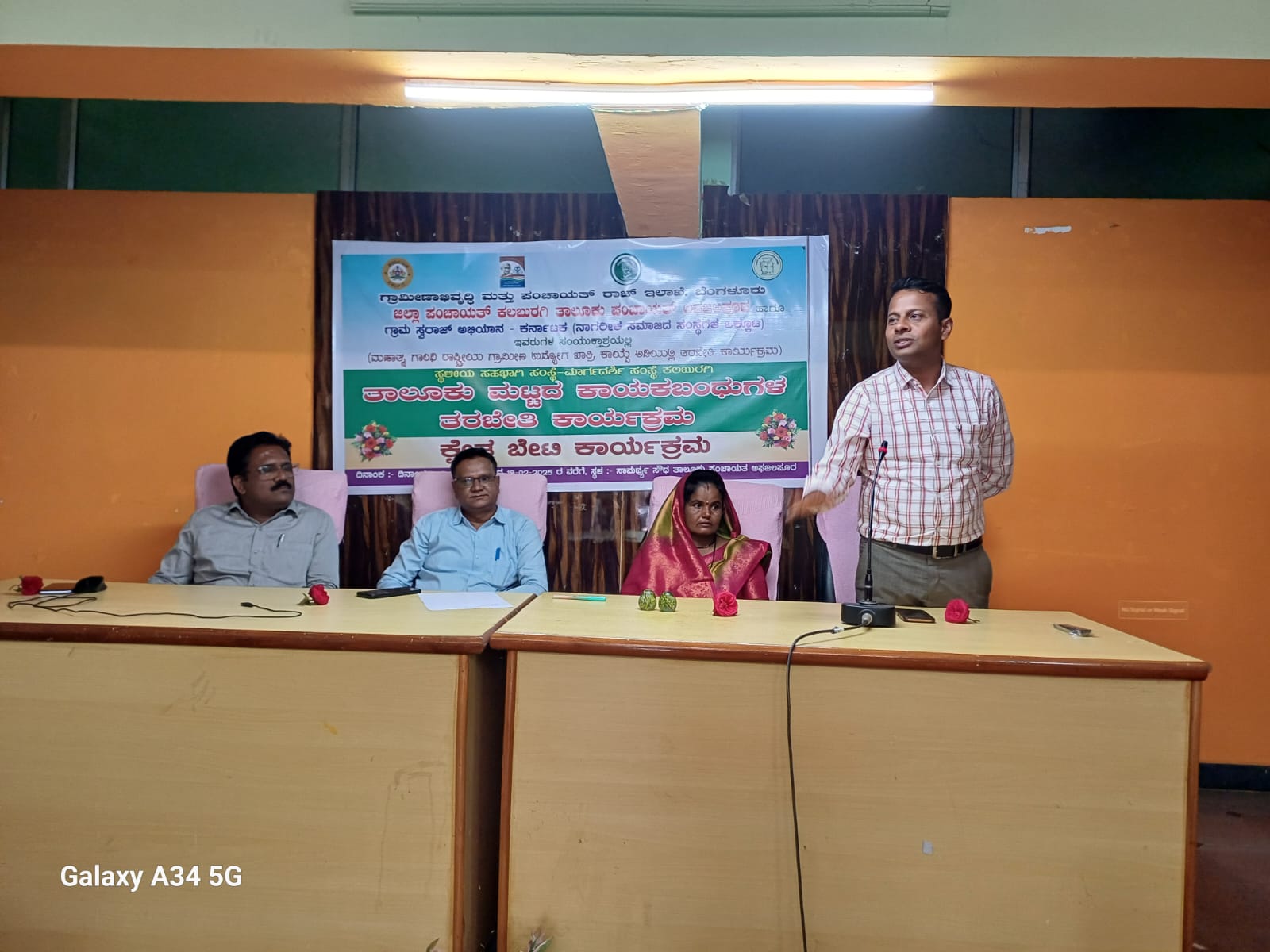 Event Image 1