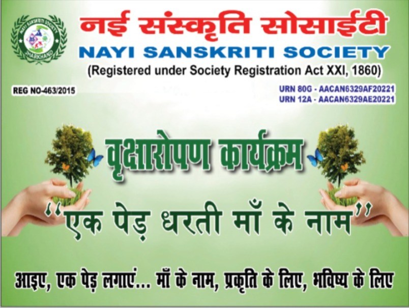 Event Image 2