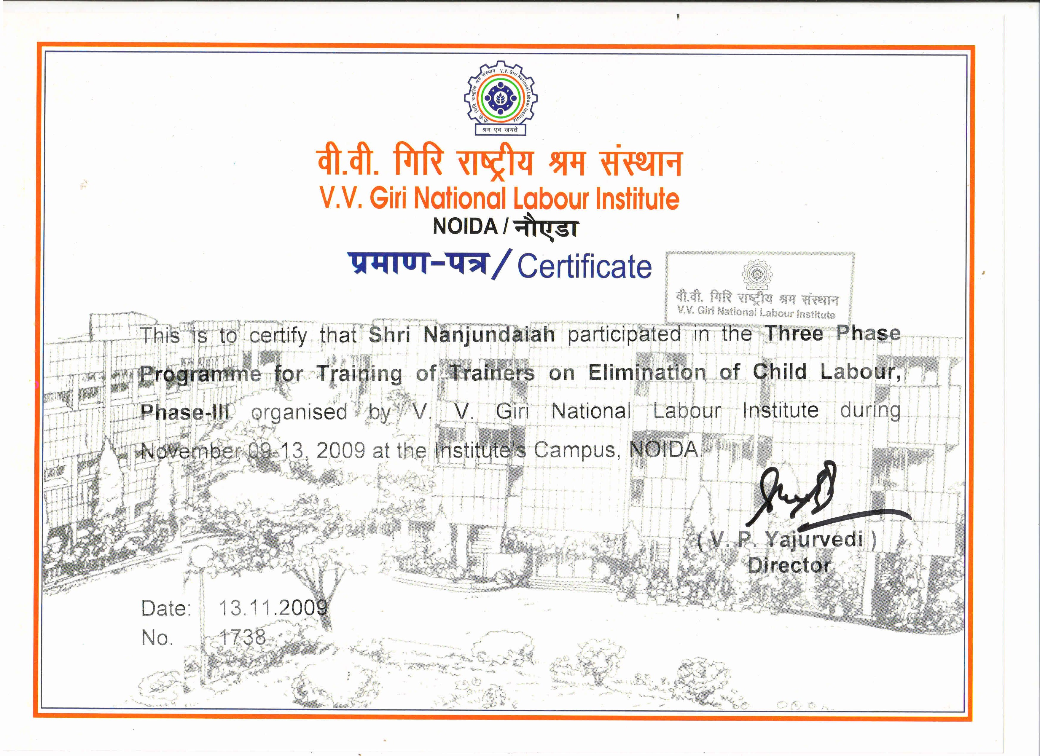 Certificates