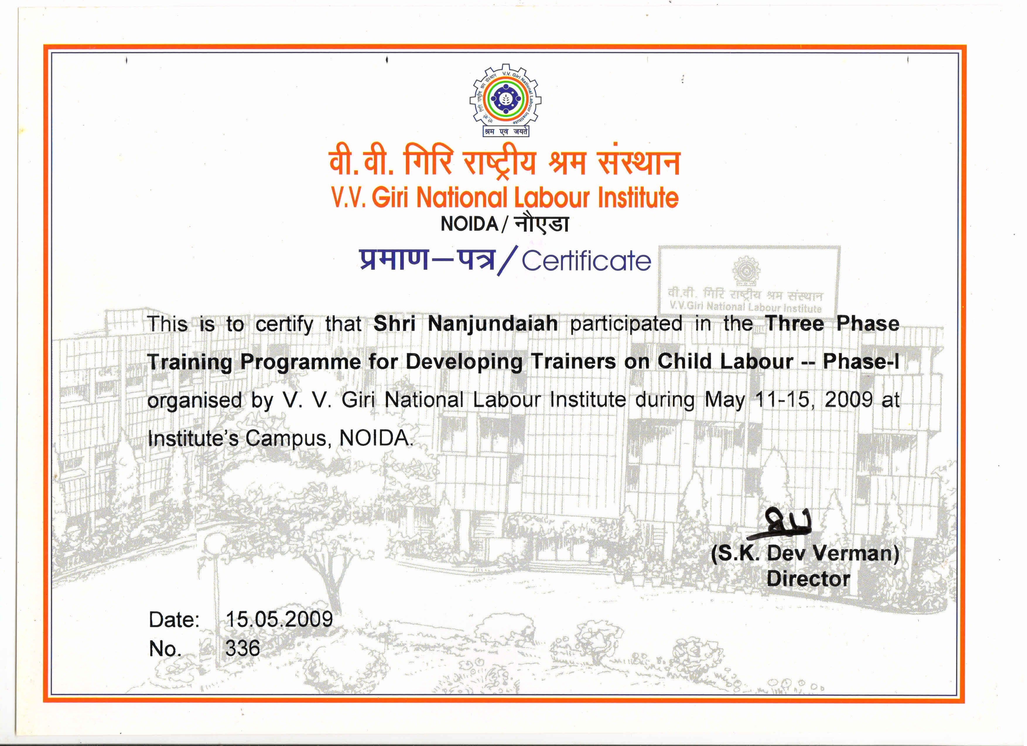 Certificates