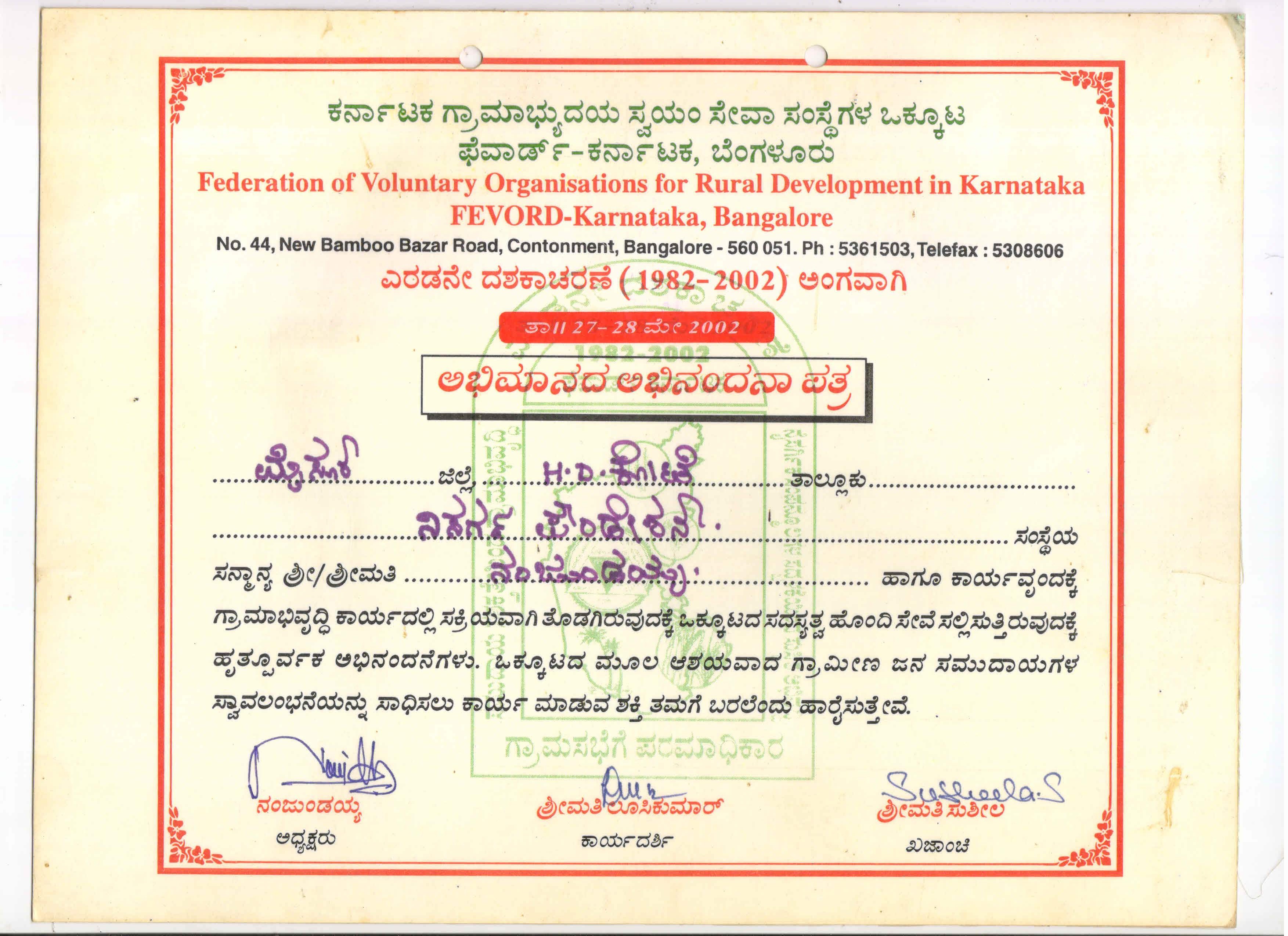Certificates