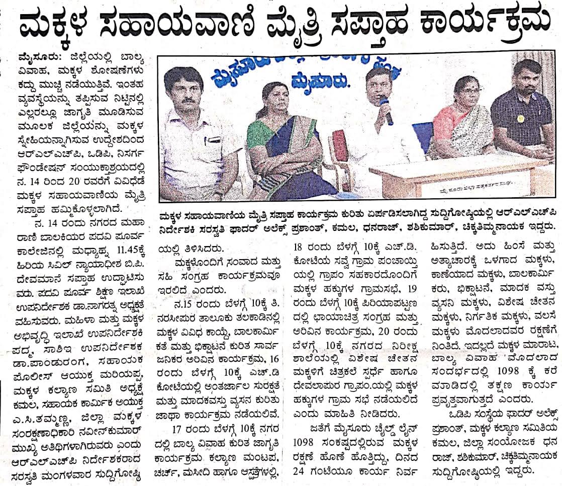 Media coverage