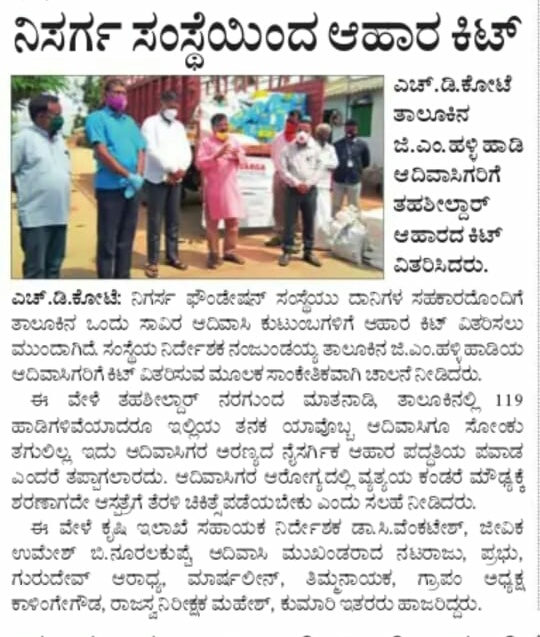 Media coverage