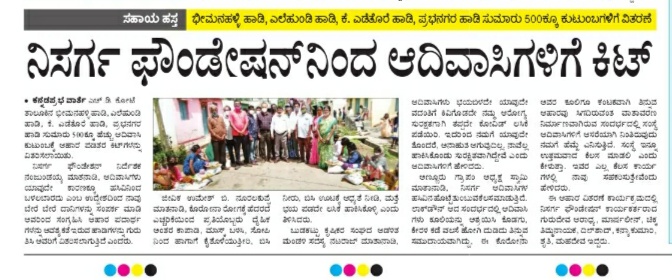 Media coverage