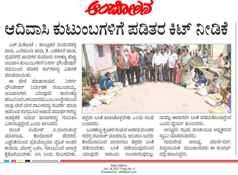 Media coverage