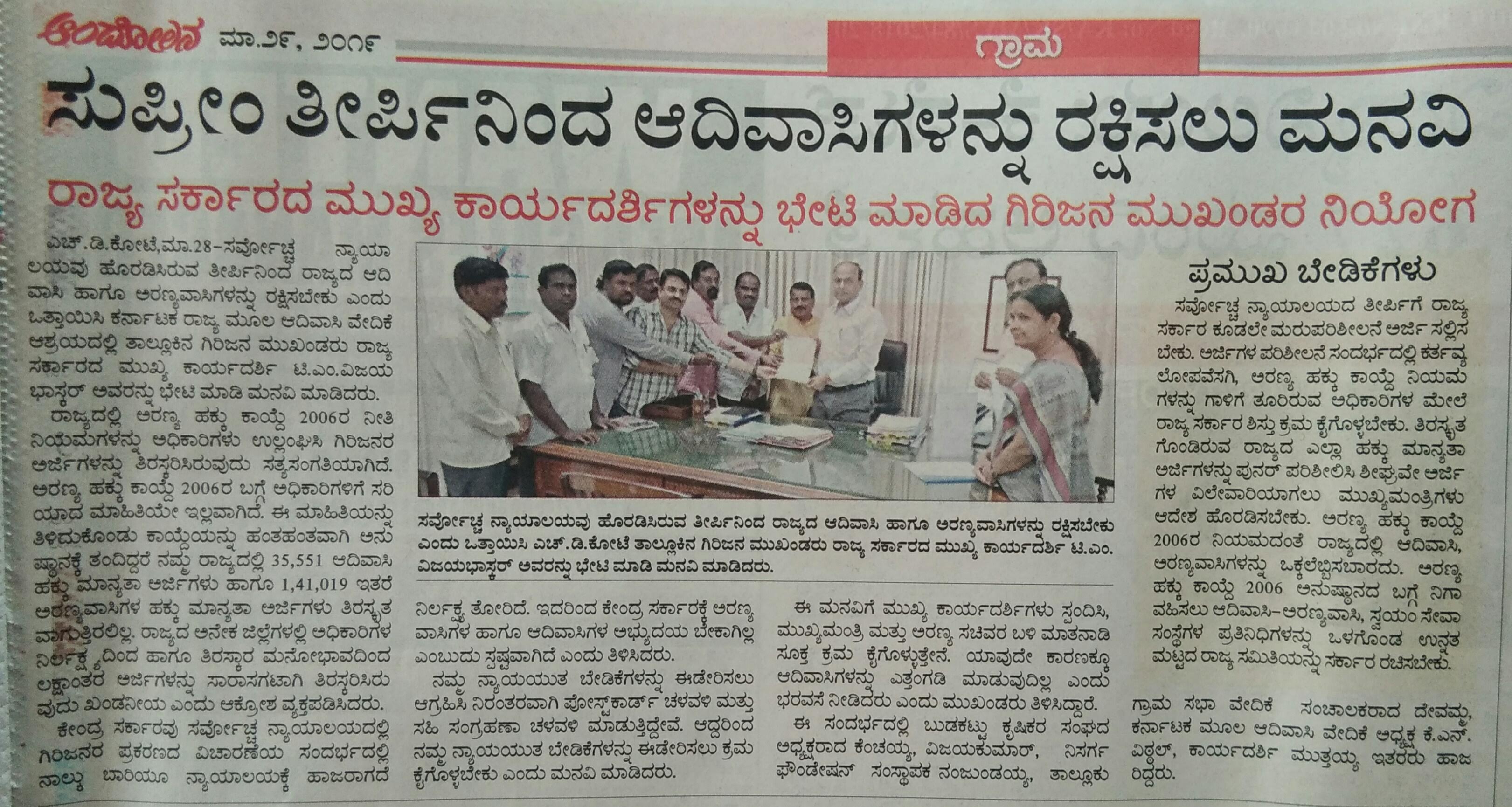 Media coverage