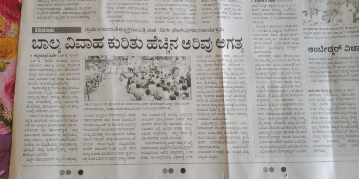 Media coverage