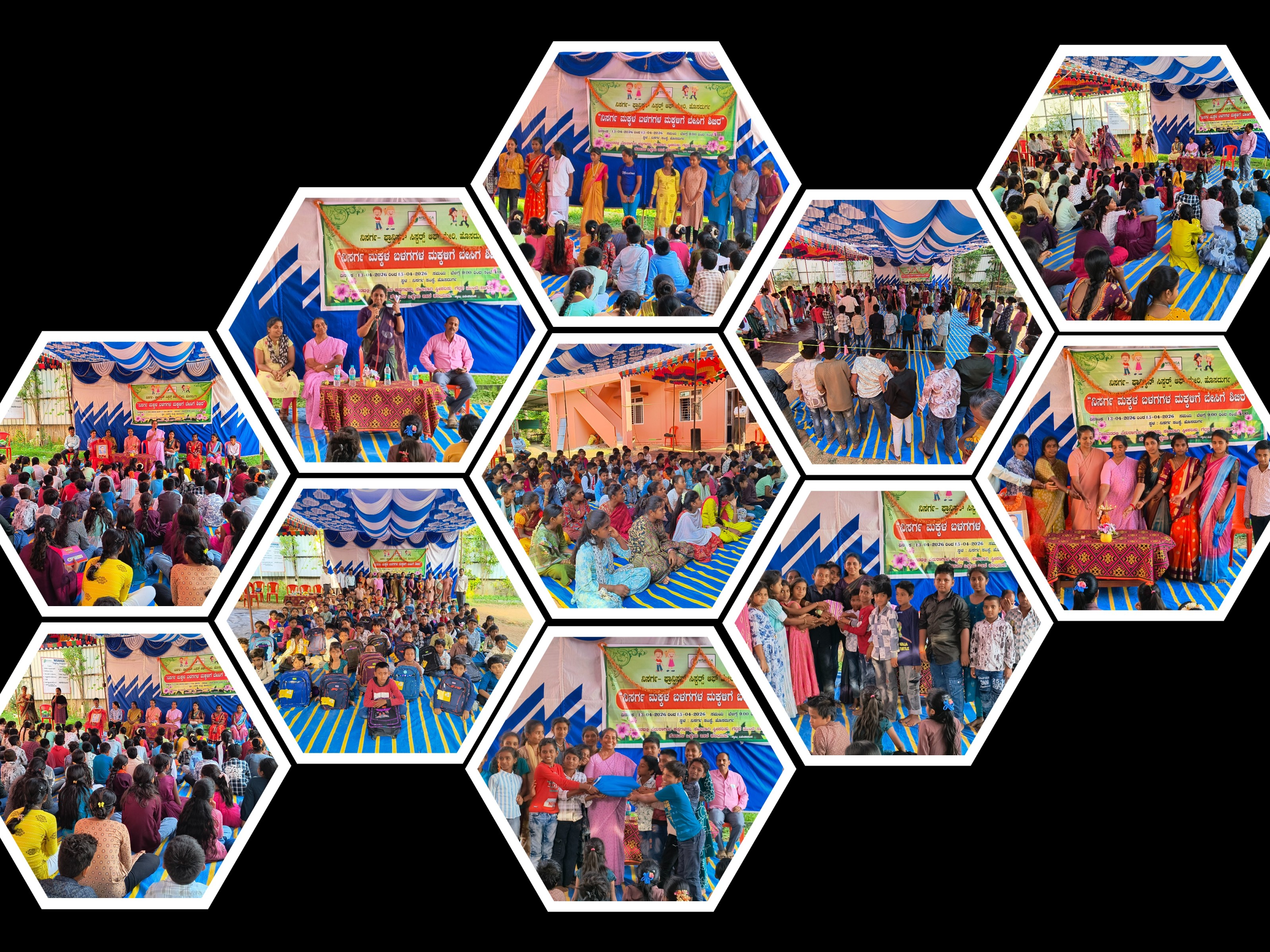 Event Image 1
