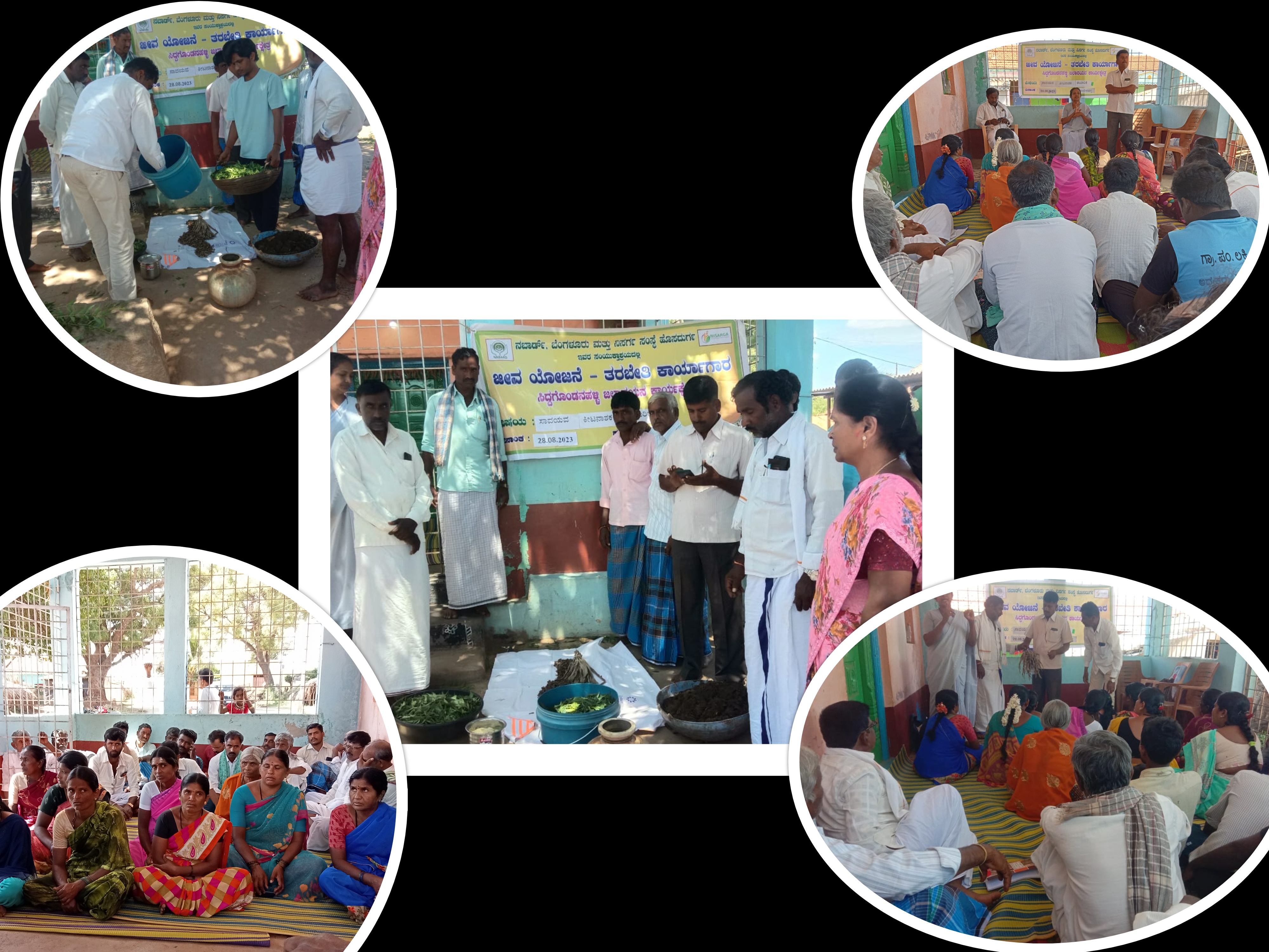 Event Image 1