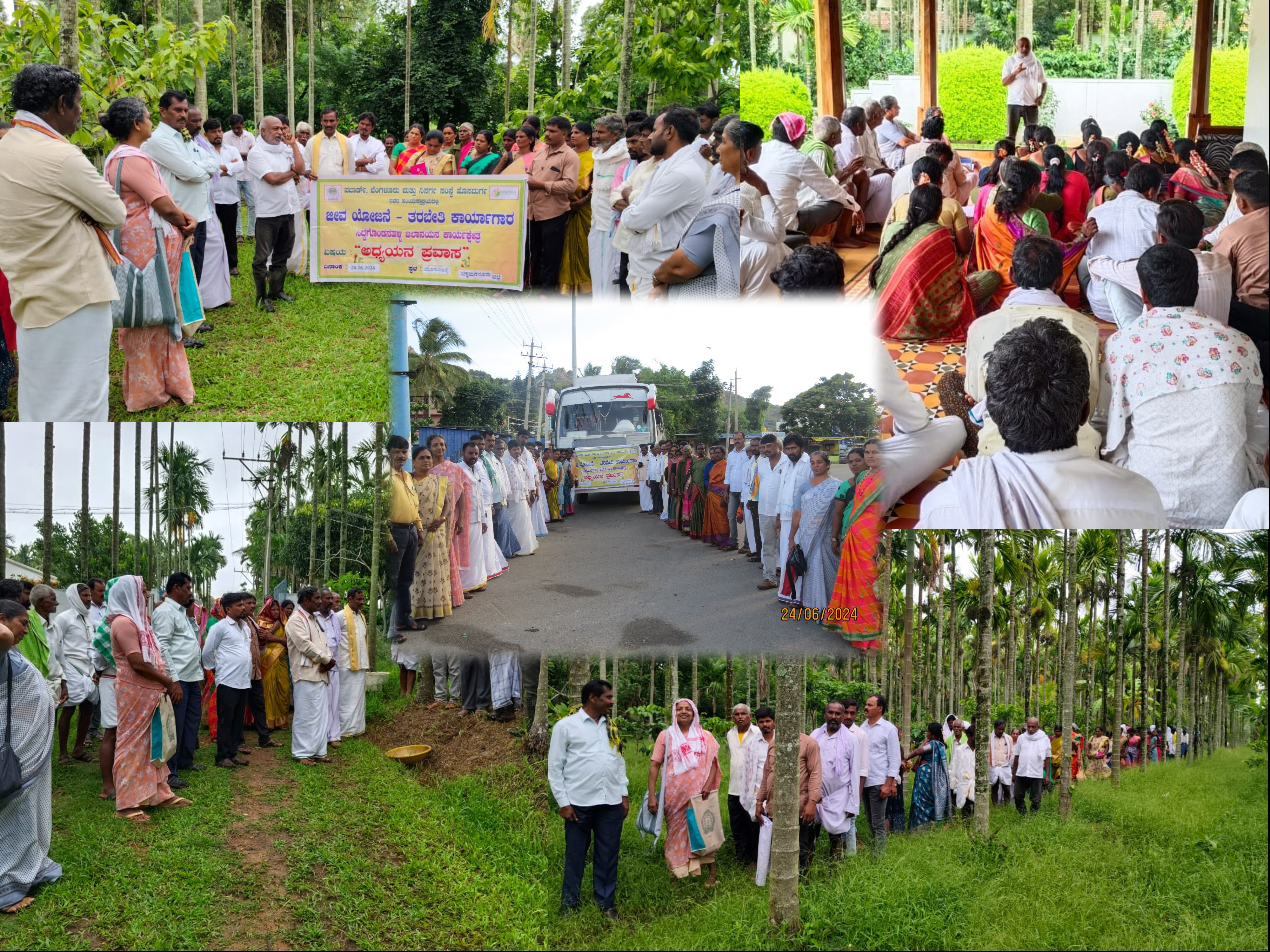 Event Image 1