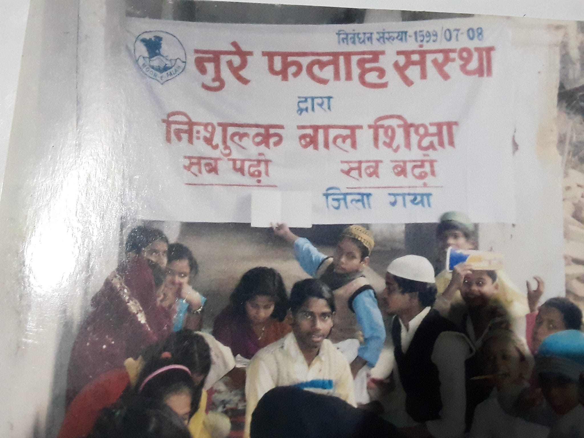 Free Education Coaching Centre
