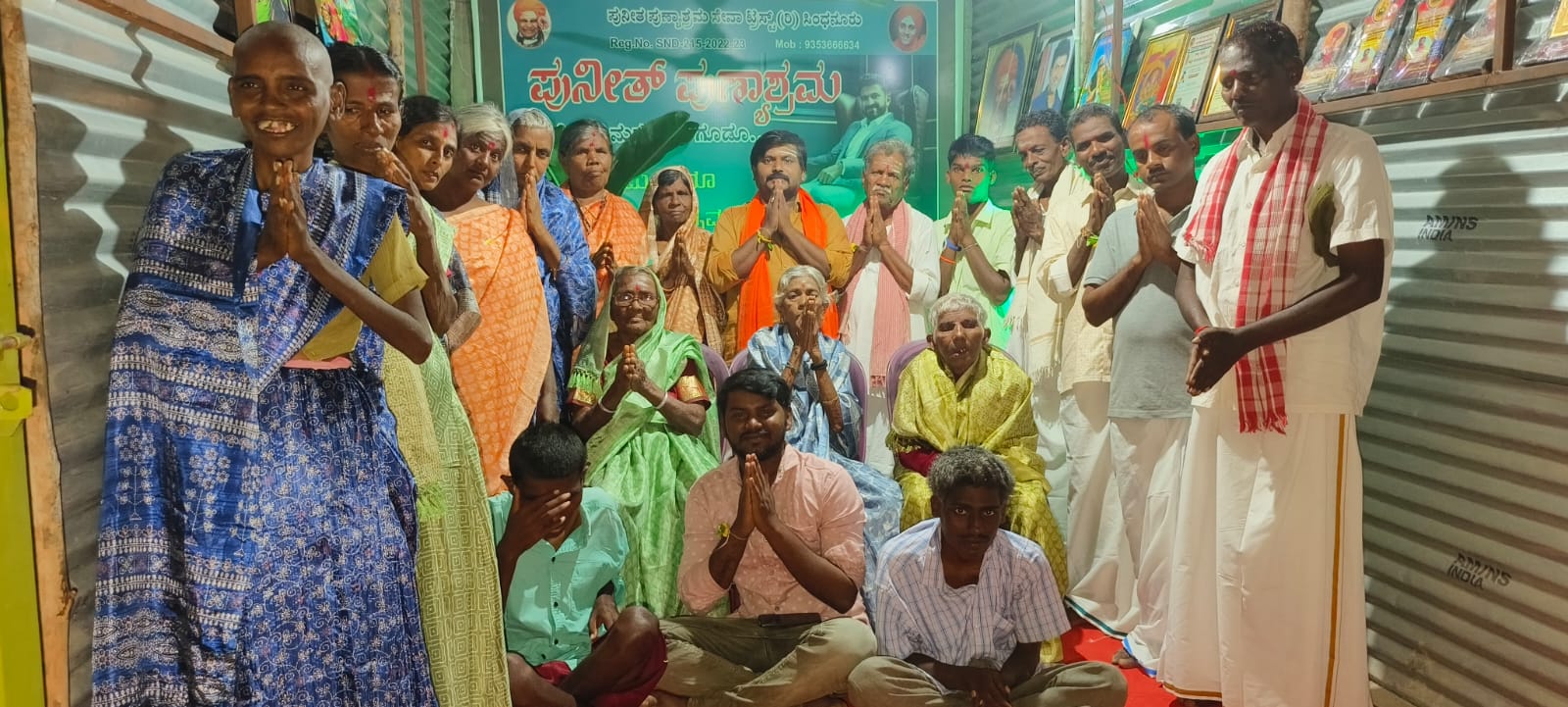 https://1ngo.sgp1.digitaloceanspaces.com/media/puneethtrust/IMG-20231128-WA0009.jpg