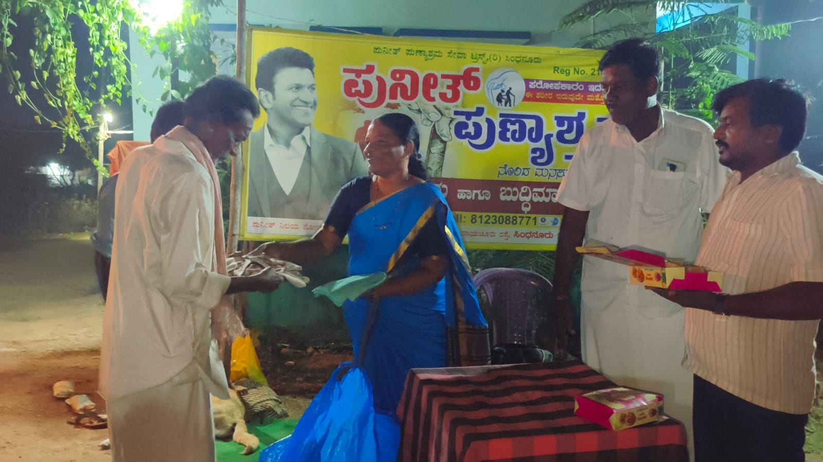 Event Image 1