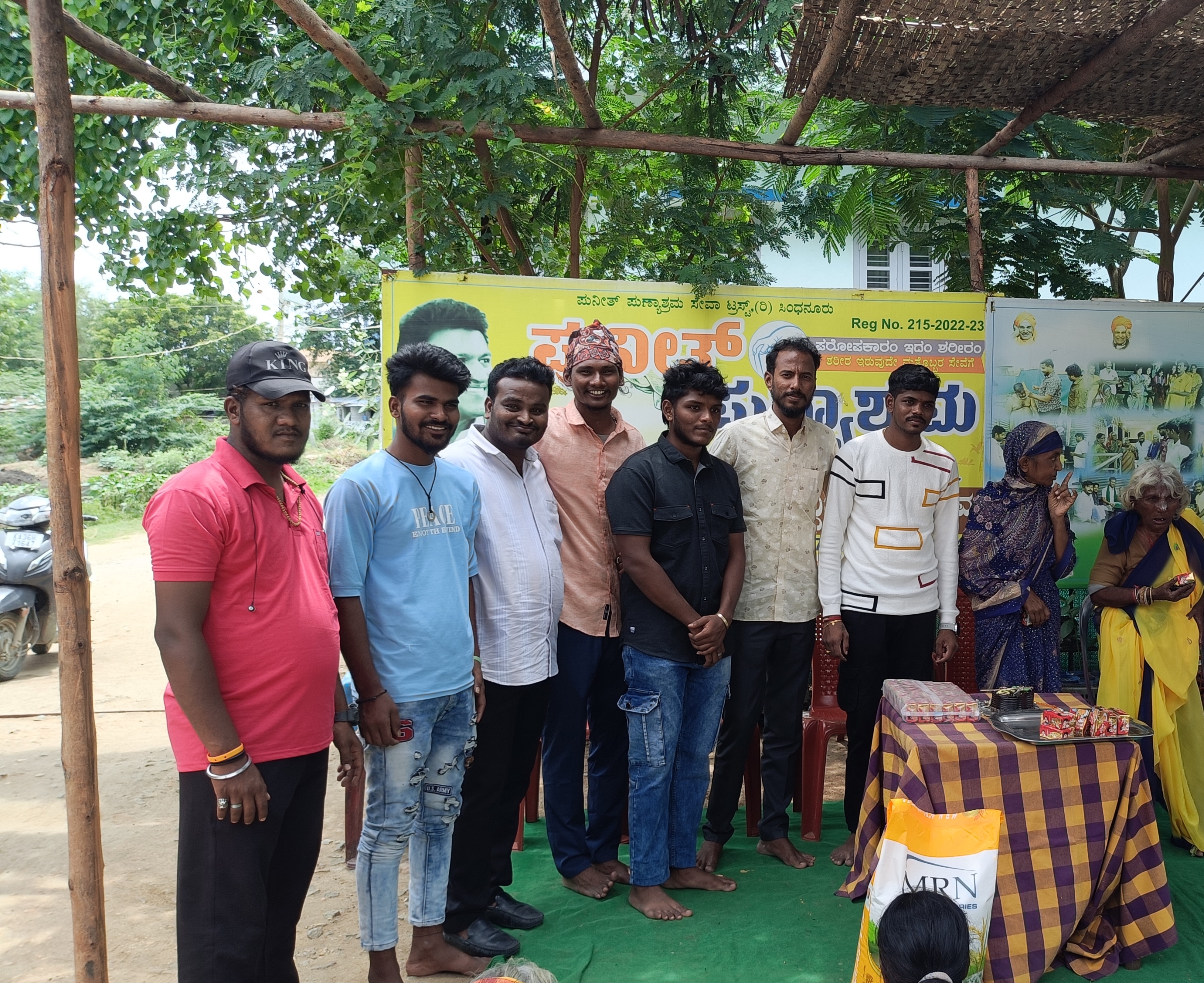 Event Image 1