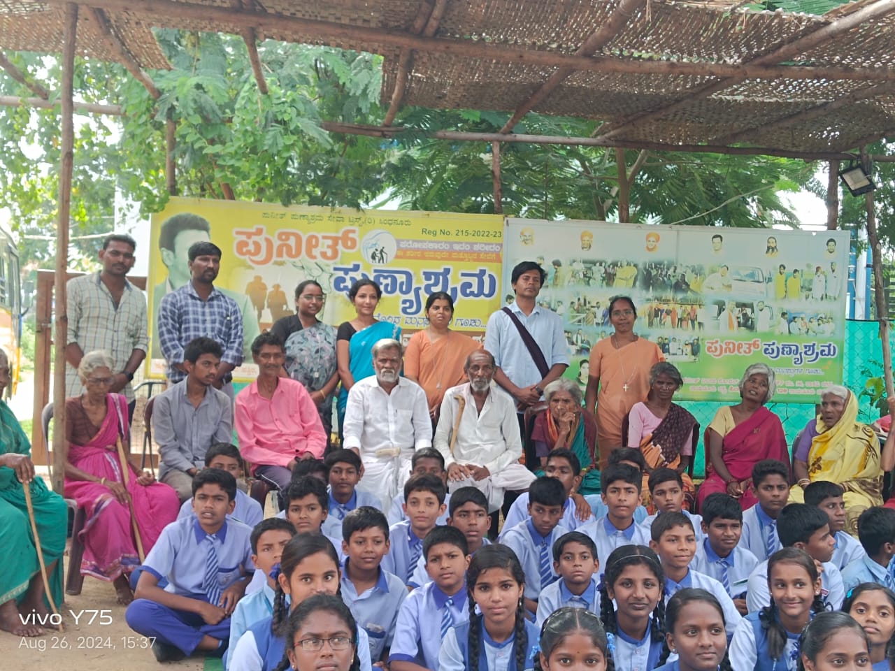 Event Image 1